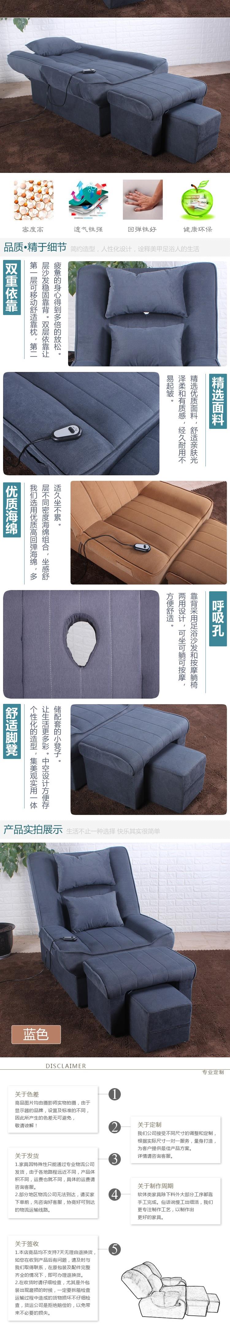 Chân bồn tắm sofa giường làm đẹp móng tay 44 phòng tắm tắm hơi chân móng chân rửa chân massage giải trí ngả - Phòng tắm hơi / Foot Bath / Thể hình tác dụng của ghế massage