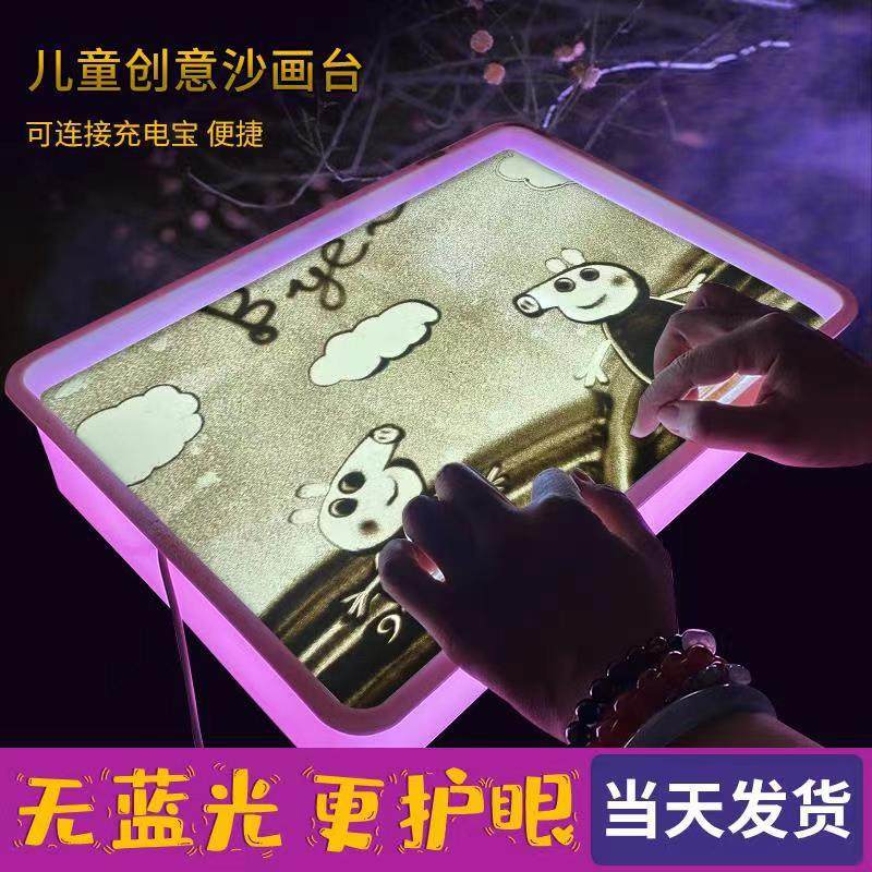 儿童沙画台亲子幼教diy手工玩具