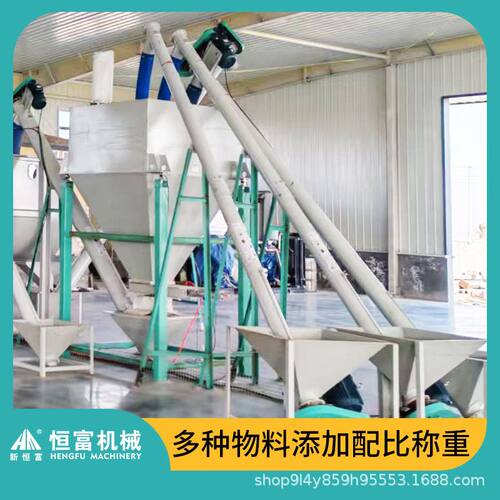 饲料加工自动配料称重系统 7种原料配料设备 效率提升60% 省人工