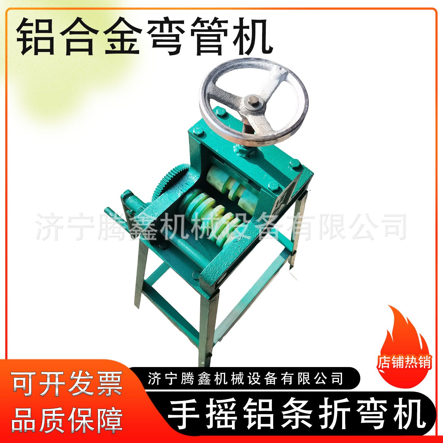 手摇铝合金弯管机 7-16mm铝条弯圆机 尼龙模具管子 铝合金煨弯机