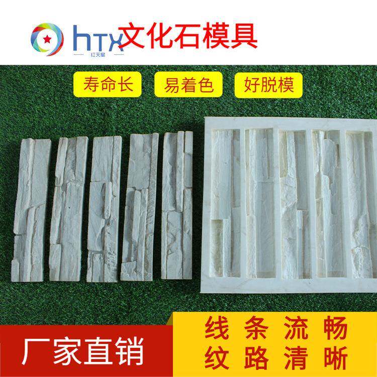 厂家销售水泥混凝土墙面文化石模具 仿古水泥砖硅胶模具