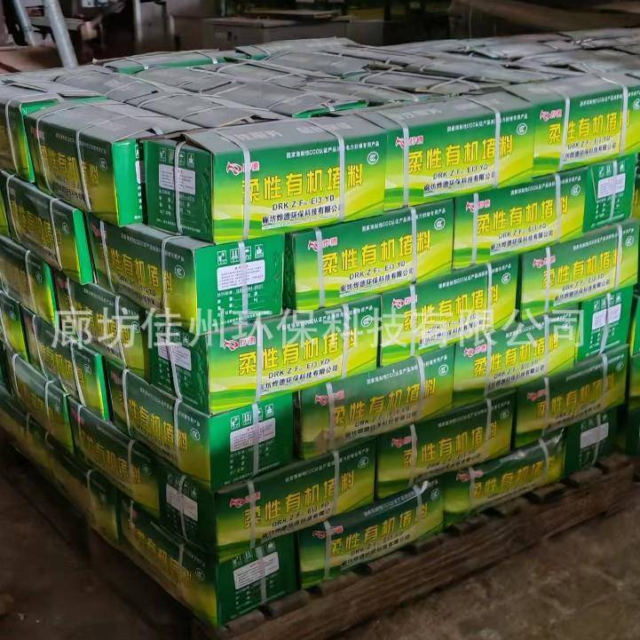 电线电缆封堵材料 防火泥 绝缘阻火胶泥 发货快 适用范围广泛