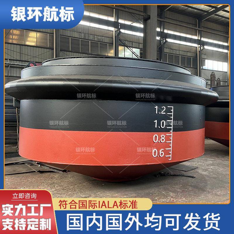 船用浮标系船浮 警示防撞浮筒 河道助航浮体 厂家现货全国发货