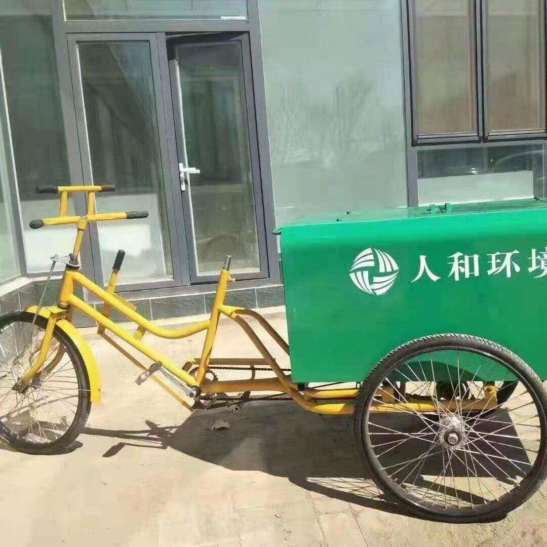 人力环卫三轮车垃圾清运车小型人力物业道路三轮转运车保洁车厂家