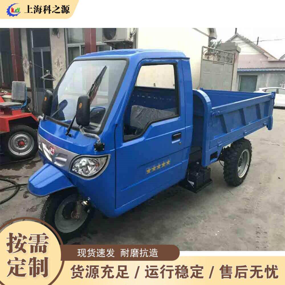 柴油三轮车Hydraulic diesel tricycle for construction site u