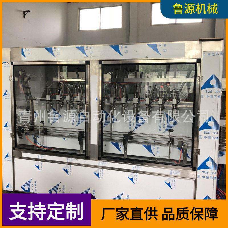 全自动防冻液灌装机 玻璃水车用尿素消毒水液体 灌装机生产线