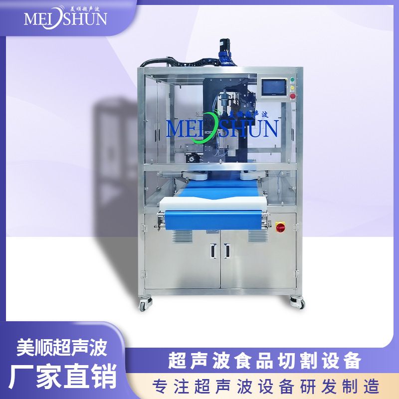美顺全自动流水线蛋糕插纸切割机 圆形面包蛋糕连续切割