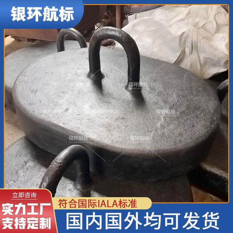 银环航标 厂家定制铸铁沉石浮标配重 发货快
