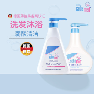 施巴儿童洗发水泡泡沐浴露0-6到12岁婴幼儿宝宝男女孩洗头露柔顺