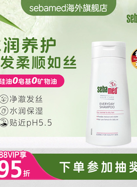 施巴柔顺养护洗发水无硅油止痒保湿洗发液每日温和官方德国正品