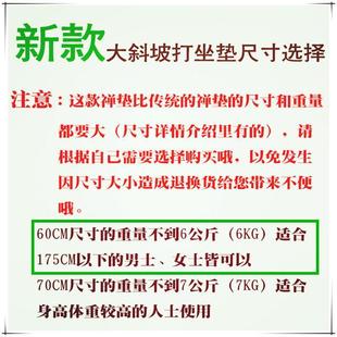 ZQ蒲团斜坡禅修打F7587M66坐垫禅坐垫大拜佛磕垫跪垫头携冥加厚便