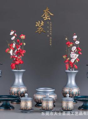 台湾全铜佛具套装供佛用品家用全套敬神供神佛前香炉供水杯灯果盘