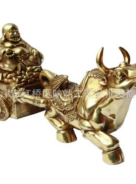 宇卓铜器 铜纯铜牛拉弥勒MLN摆佛 黄牛拉财车 铜工艺品 件