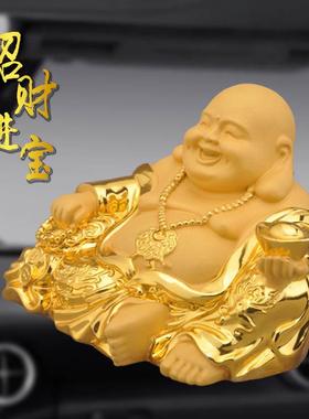 厂家直意绒沙金大如意佛汽车摆件元宝如弥销树勒佛像笑佛保平安脂