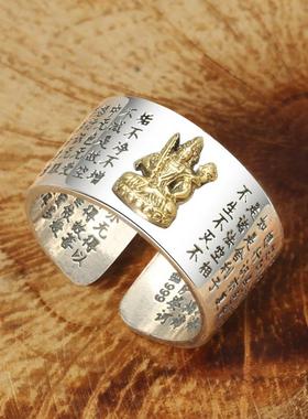 925纯复银饰品 泰银古男本女二生肖命297-8佛十心经戒指开口指环