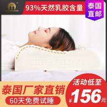 乳胶枕头泰国原装进口硅胶颈椎生理曲度变直枕头睡觉专用正品代购