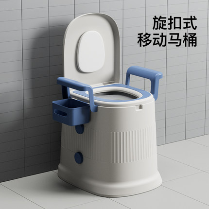 可移动马桶老人坐便器家用老年室内便携式移动孕妇便盆成人坐便椅