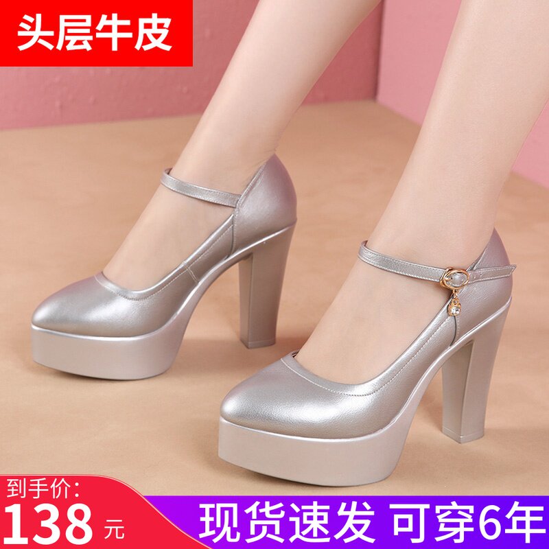 silvery model cheongsam Small code 3233 High-heeled Catwalk With crude t Taiwan Waterproof Word buckle genuine leather Single shoesin the Women's Shoes, Low shoes  category - from Buy2taobao.com to provide professional Taobao agent buy service