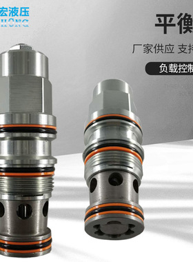 液压平衡阀CBGA大流量液压马达抗衡阀负载保持阀CBGG-LHN吊车阀