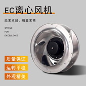 厂家离心风机工业吸尘风机设备 直流无刷离心风机