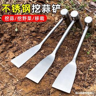 不锈钢蒜铲挖野菜 小铲子农用园艺种菜挖土户外拔草除草工具