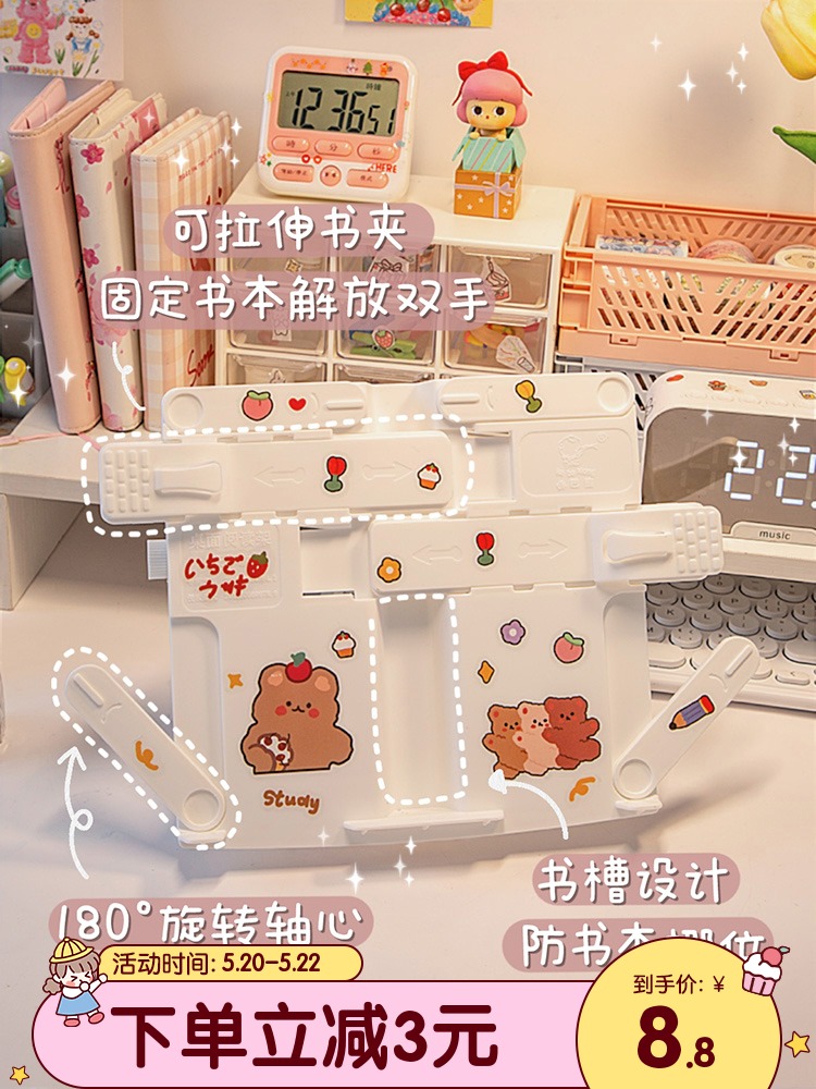 阅读架翻书放书夹书架书立架书本固定器桌面考研看书神器读书支架|ruв категории электронный словарь/электрический бумажных книг/канцелярские принадлежности, получать/выставка товаров, книгодержатель/чтение стойка - от Buy2taobao.com для оказания профессиональной услуги покупки агента Taobao