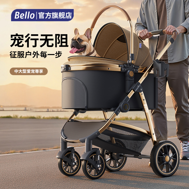 四轮减震高端推车毛孩子坐的舒服