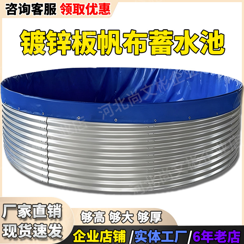 镀锌板帆布鱼池圆形加厚刀刮布高密度养殖池家用果园大容量蓄水池,居家日用,防雨布,淘宝优惠券,粉丝福利购,淘宝优惠卷