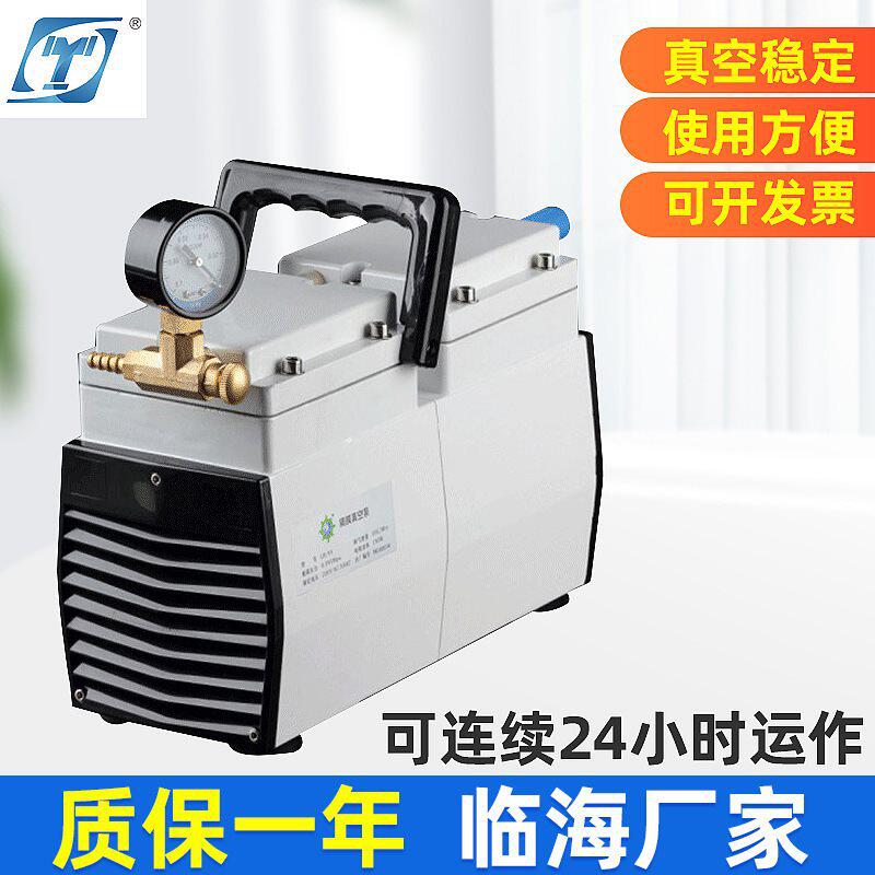 厂家供应 LH-85DL优质小型隔膜真空泵系列齐全