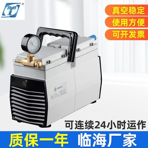 厂家供应 LH-85DL优质小型隔膜真空泵系列齐全