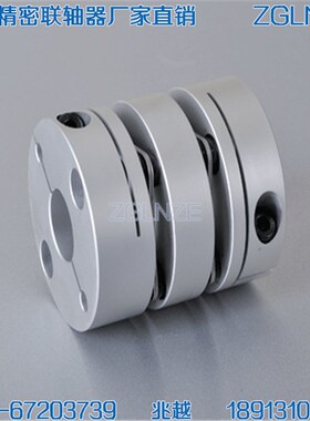 双膜片联轴器D44L50内径10 11 12 14 15 16 17 18 19 20 LZ5-44W