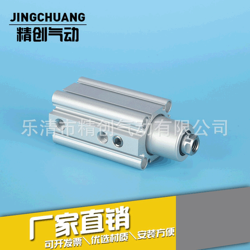 气立可型旋转下压转角气缸SCR/SCL90度180度16-20-25-32-50-63R/L