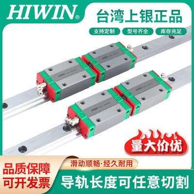 台湾上银HIWIN精密低组装导轨滑块EGH20CA 滑轨滑块台湾特价直供