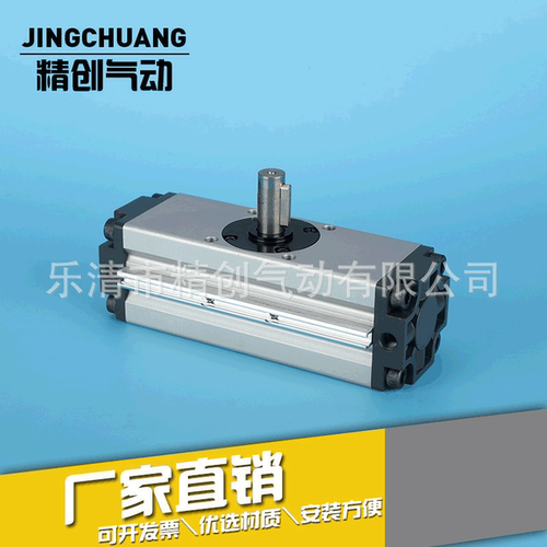 SMC型摆动旋转气缸CDRA1B/CRA1 系列 CRA1B 32 63 80 100度90度