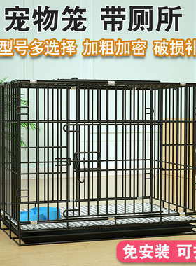 泰迪狗笼室内带厕所家用小型犬宠物笼折叠金属笼大兔子笼猫笼特价