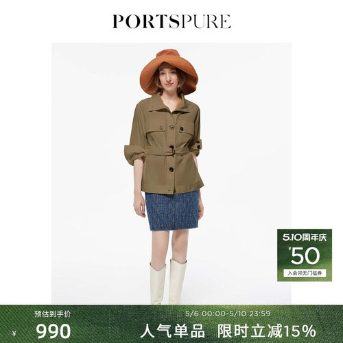 PORTSPURE纯棉工装夹克外套
