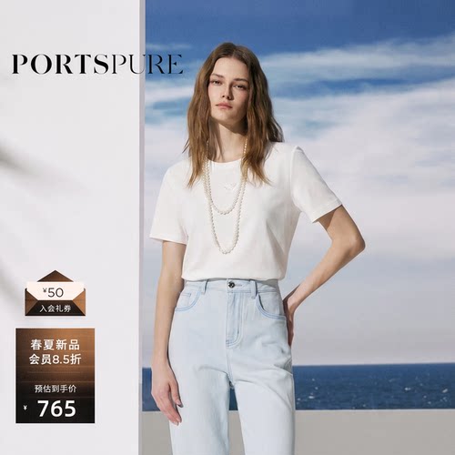 宝姿PORTSPUREH型棉珠绣T恤