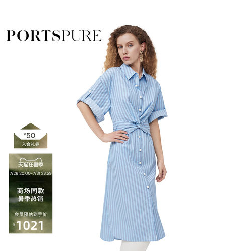 宝姿PORTSPURE女装春季珍珠扣通勤连衣裙RT7D009UFD055