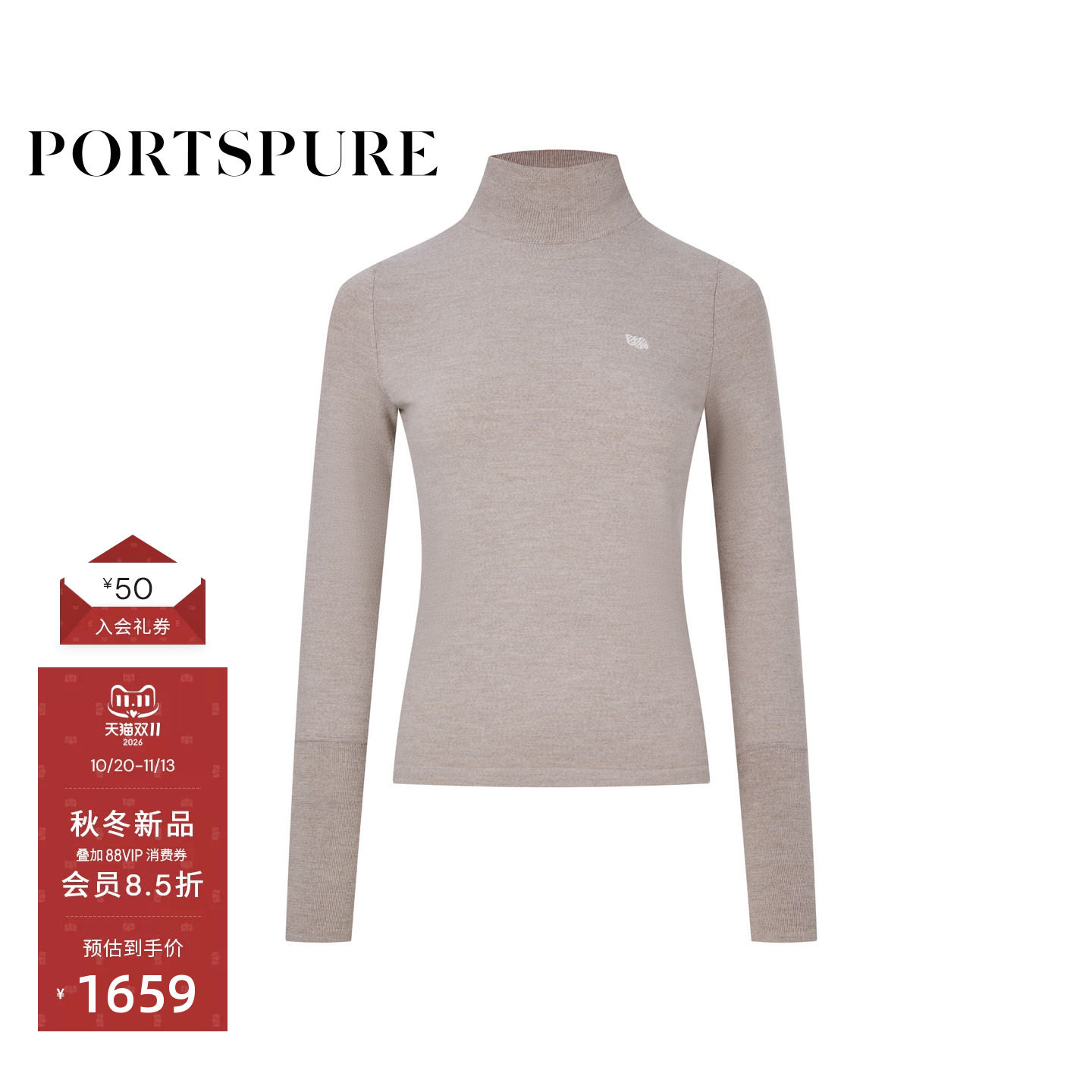 PORTSPURE针织女2026秋季新品静奢极简美利奴羊毛混纺半高领打底