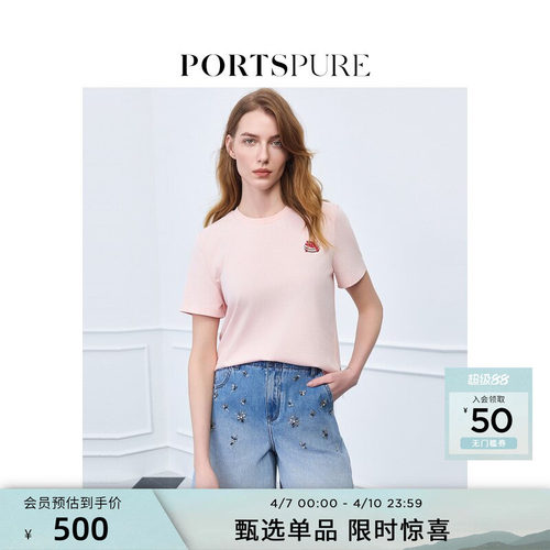 宝姿PORTSPURE女装舒适可露丽淡人甜点刺绣圆领短袖T恤