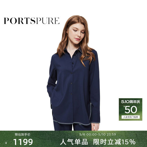 PORTSPURE简约随性通勤衬衫