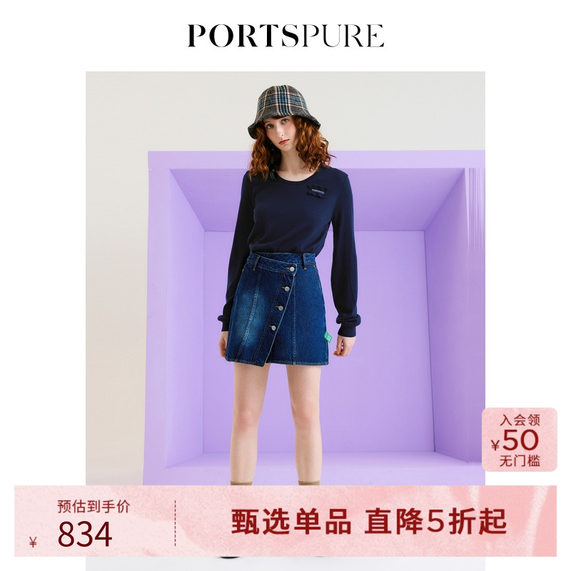 秋冬绵羊毛针织衫PORTSPURE