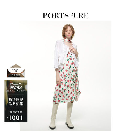 PORTSPURE一字领轻薄白衬衫