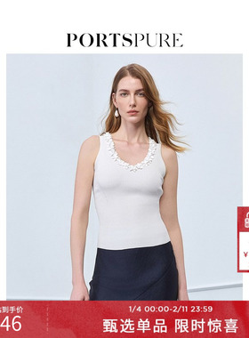 宝姿PORTSPURE女装舒适百搭亮片珠花V领针织内搭吊带背心
