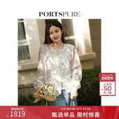 淡人风蕾丝衬衫 宝姿PORTSPURE女装 舒适经典