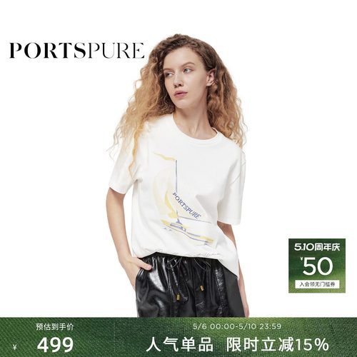 宝姿PORTSPURE女装简约百搭印花通勤短袖T恤上衣