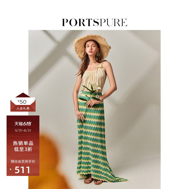 宝姿PORTSPURE女装夏季钻石装饰 轻柔 青春潮流 系带无袖背心吊带