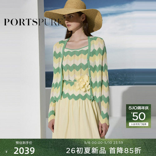 宝姿PORTSPURE女装2026春夏新品撞色波浪条纹V领短款直身针织开衫