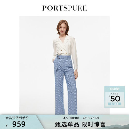 春季长裤休闲裤PORTSPURE原创