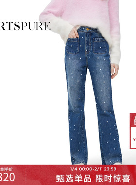 PORTSPURE女装夏季时尚群星绣花喇叭显瘦口袋牛仔裤RT9P217RZD027